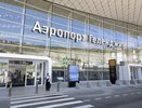 ФАС взяла на контроль цены авиабилетов в Геленджик