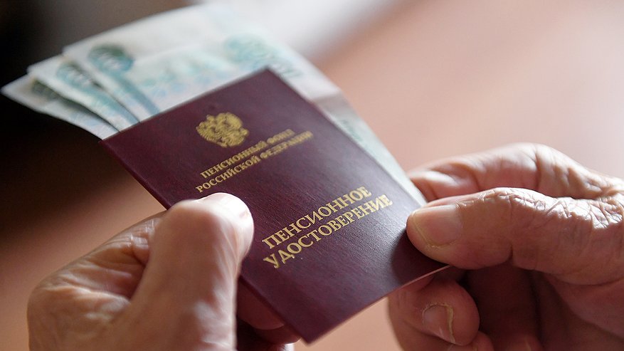 Главная картинка новости: 3 простых условия — и на заслуженный отдых можно пораньше: пенсия в 57 лет станет реальностью