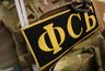 Миниатюра новости: На Кубани предотвращена крупная террористическая угроза: ФСБ обезвредила экстремиста