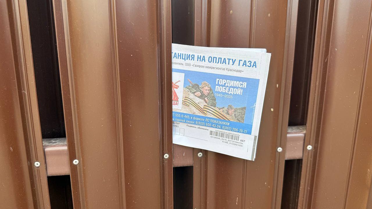 Главная картинка новости: Квартира больше — плата выше: теперь в квитанциях ЖКХ появится еще одна строчка