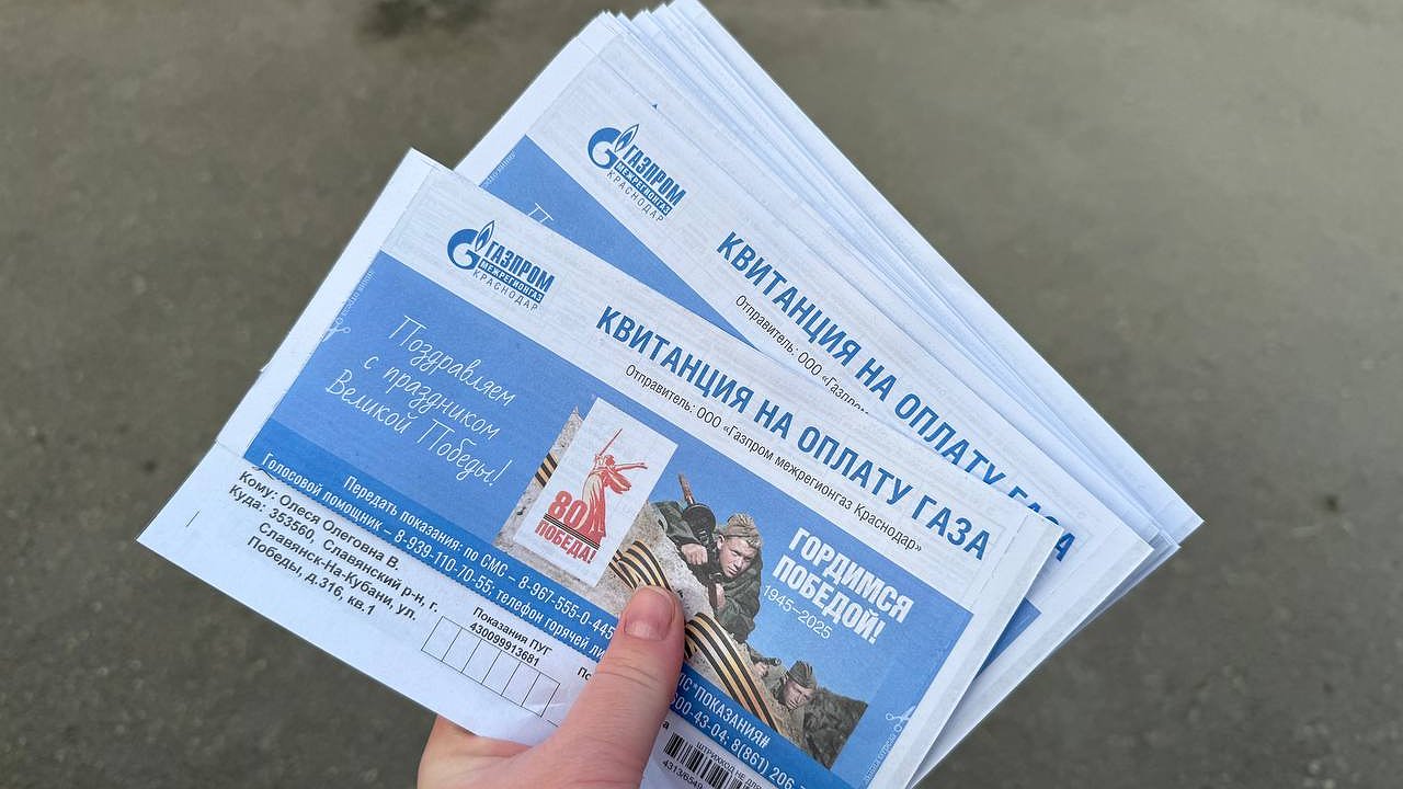 Главная картинка новости: Квартира больше — платежи выше: теперь в счетах ЖКХ увидите еще одну графу