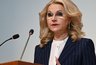 Миниатюра новости: С 30 июля спокойная жизнь безработных россиян изменится: Татьяна Голикова о новом постановлении