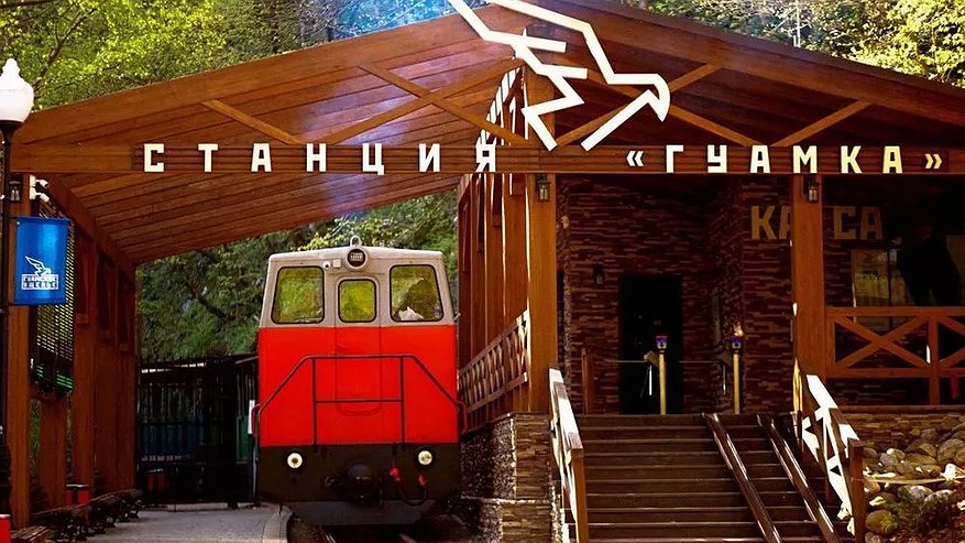 Главная картинка новости: Гуамское ущелье избавят от суеты: туристический маршрут станет удобнее и умнее