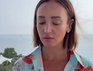 «Было очень страшно»: Бузова описала, как пережила атаку дрона в Сочи