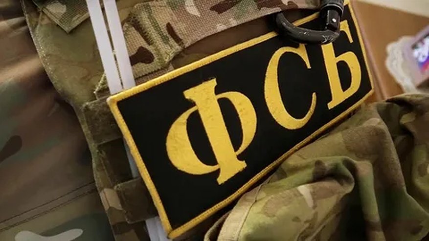 Главная картинка новости: ФСБ задержала новороссийца за оправдание терроризма в Telegram