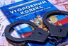 Миниатюра новости: Курьер-посредник мошенников предстанет перед судом за кражу 1,6 млн у кубанской пенсионерки