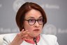 Миниатюра новости: Эльвира Набиуллина раскрыла стратегию для россиян с накоплениями