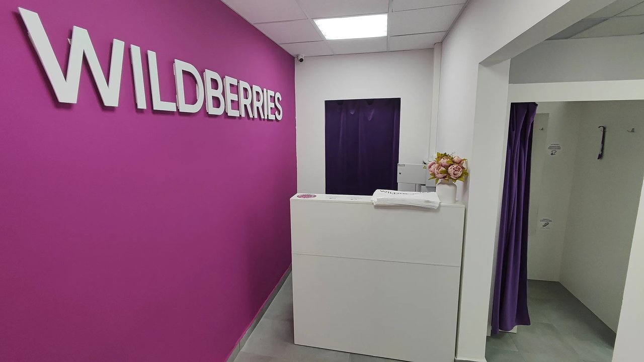 Главная картинка новости: Главный секрет удачной примерки на Wildberries: почему 90% покупателей делают ошибку