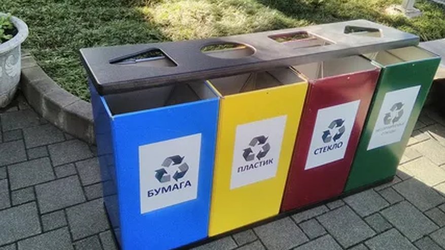 Главная картинка новости: 17 видов вторсырья в Новороссийске: как сдать и можно ли заработать