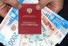Миниатюра новости: Спешите получить: новая льгота для всех пенсионеров доступна до 15 августа