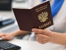 Депутаты предложили раскрывать кредитную историю до брака