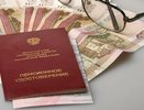 "13-я пенсия" к Новому году: депутаты предлагают дополнительную выплату для пожилых россиян
