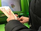 Бюджетникам готовят прибавку: стало известно на сколько повысят зарплаты с 1 октября 2025 года
