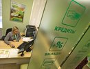 Краснодарский край вошел в пятерку лидеров по росту потребительского кредитования