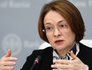 Ставка на снижение: что ждёт кошельки россиян после ключевого решения ЦБ 12 сентября
