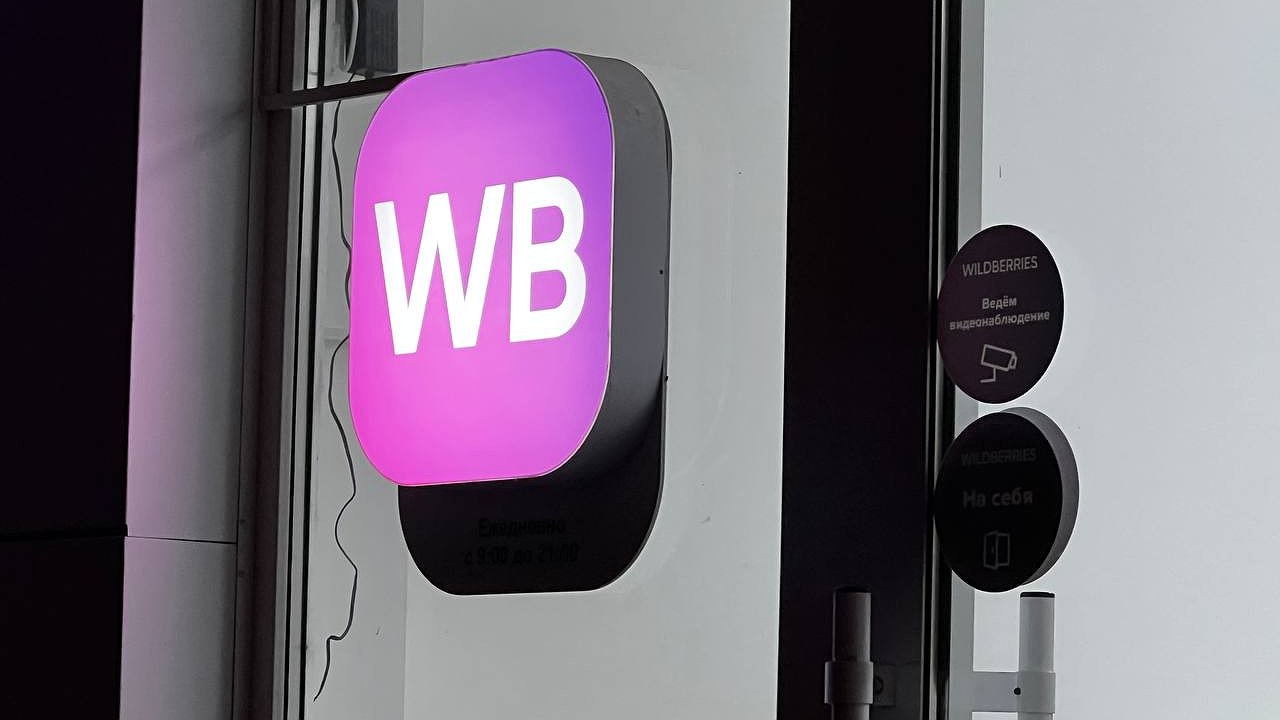 Главная картинка новости: Wildberries начал продавать квартиры: как купить жилье с кешбэком, не выходя из дома