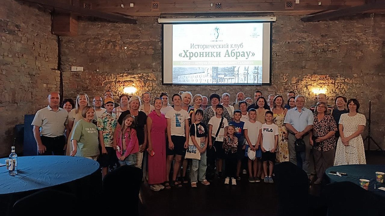 Главная картинка новости: В Абрау-Дюрсо стартовали исторические лекции при поддержке Фонда президентских грантов