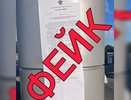 В Краснодарском крае опровергли фейк о введении ограничений на продажу бензина