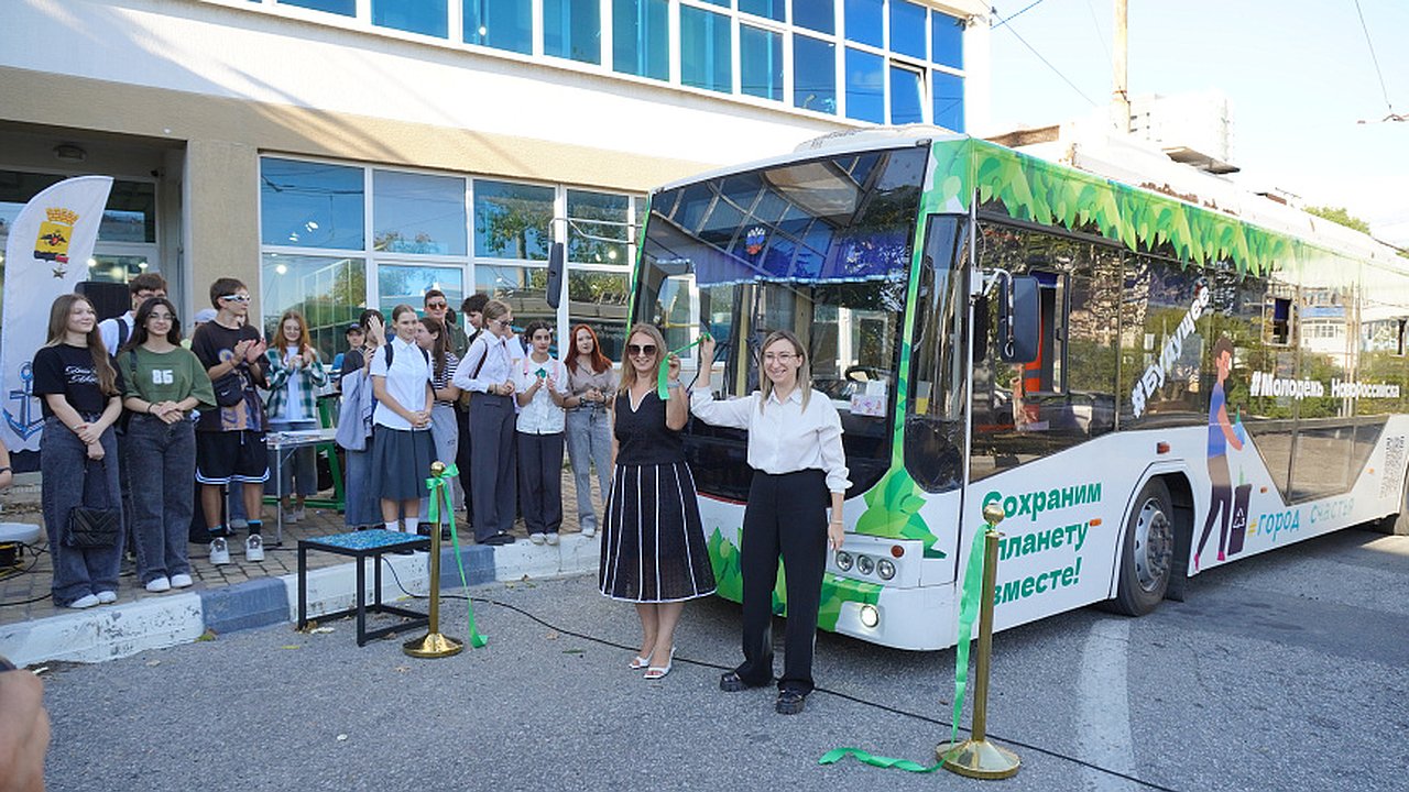 Главная картинка новости: Эко-революция на колесах: в Новороссийске запустили троллейбус, который перерабатывает пластик на ходу