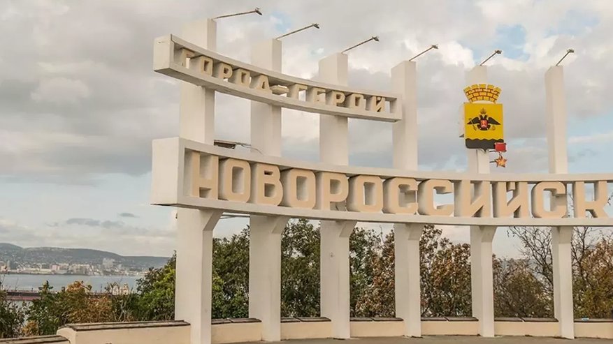Главная картинка новости: В Новороссийске после атаки дронов введен режим ЧС