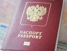 Загранпаспорт – всё: россияне получают отказ в выдаче документа