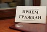 Миниатюра новости: Очередь за решением: куда пойти новороссийцам 1 октября, чтобы донести проблемы до власти