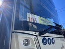 Внимание, новороссийцы! С 5 октября подорожает пригородный автобус