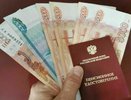 Стало известно, каким категориям пенсионеров повысят выплаты с 1 октября