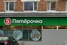 Миниатюра новости: Магнит и Пятёрочка сдают позиции: россияне переходят в другие магазины – качество на высоте, цены как в 2010 году