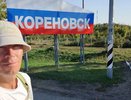 "Из Казани в Сочи своим ходом": пенсионер преодолел 1800 км пешком за два месяца