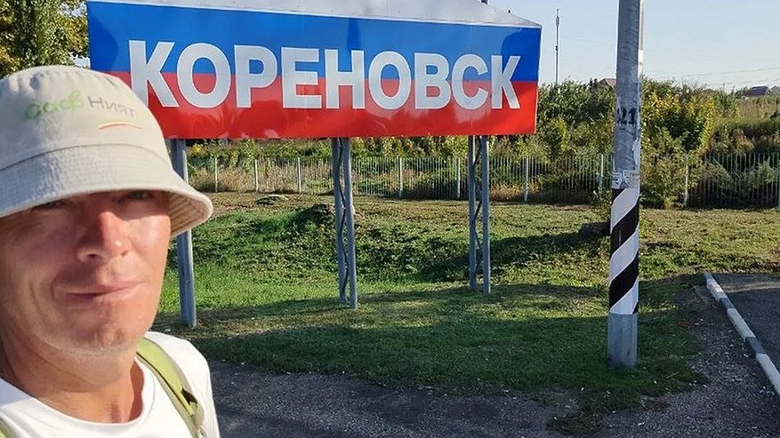 Главная картинка новости: "Из Казани в Сочи своим ходом": пенсионер преодолел 1800 км пешком за два месяца