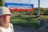 Миниатюра новости: "Из Казани в Сочи своим ходом": пенсионер преодолел 1800 км пешком за два месяца