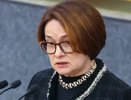 "Впереди трудности": что ждет рублевые накопления россиян по новому прогнозу Набиуллиной