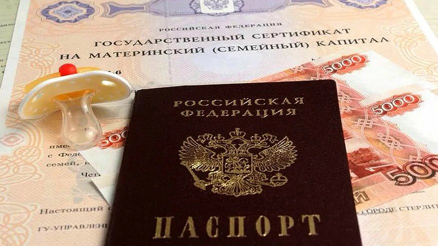 Главная картинка новости: Как кубанцам автоматически выдают маткапитал: более 20 000 семей уже получили сертификаты