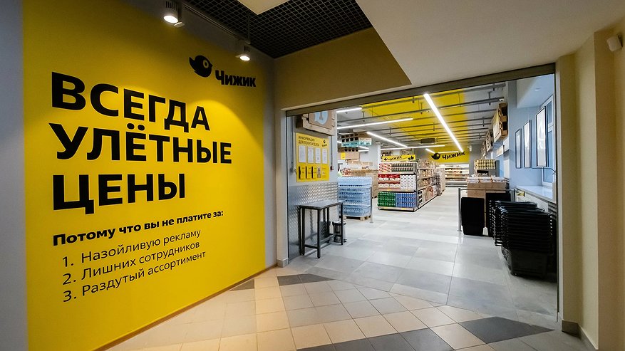 Главная картинка новости: Раскрыт секретный план «Чижика»: эти новинки октября изменят ваш быт и сэкономят тысячи рублей