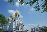Миниатюра новости: Морской собор в Новороссийске: грандиозный проект или пустая трата денег? Стали известны новые детали