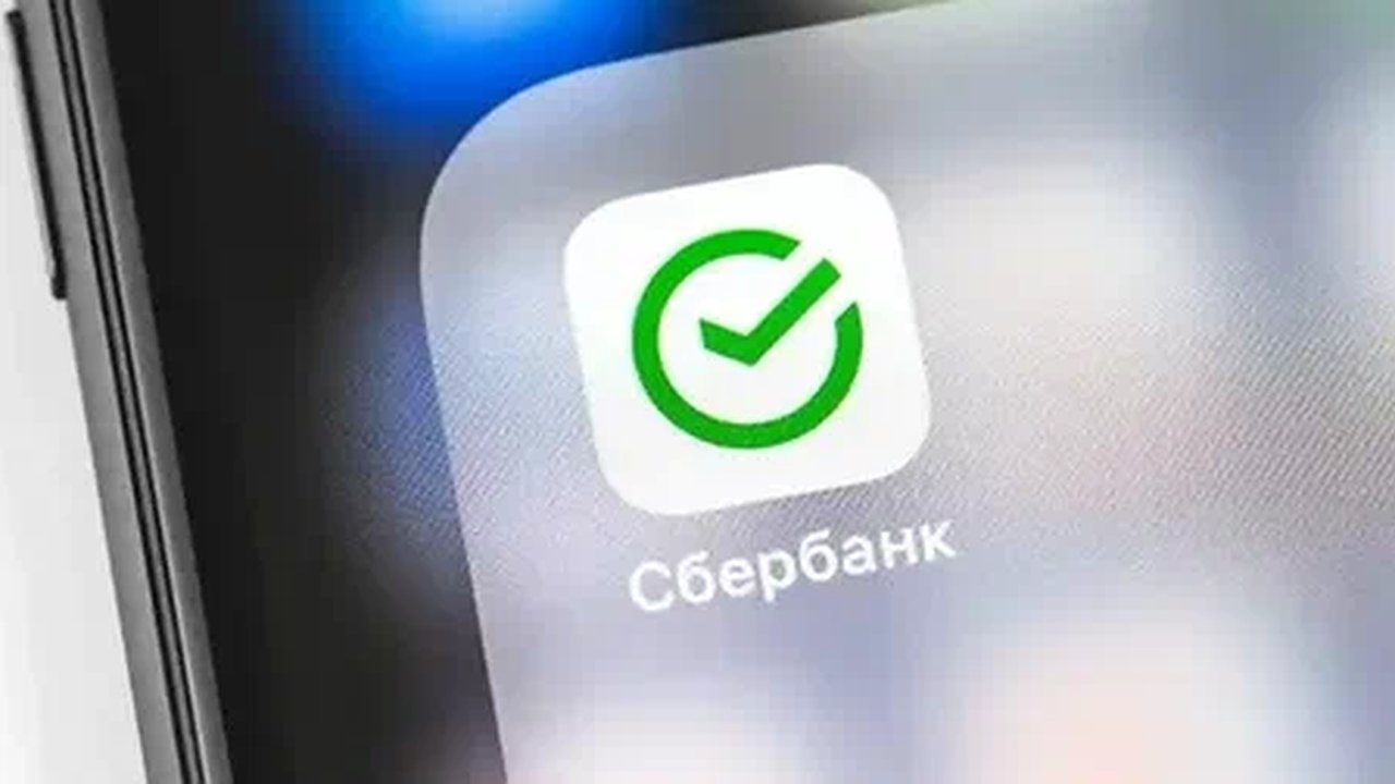 Главная картинка новости: С сегодняшнего дня: Сбербанк обратился ко всем пользователям «Сбербанк Онлайн»