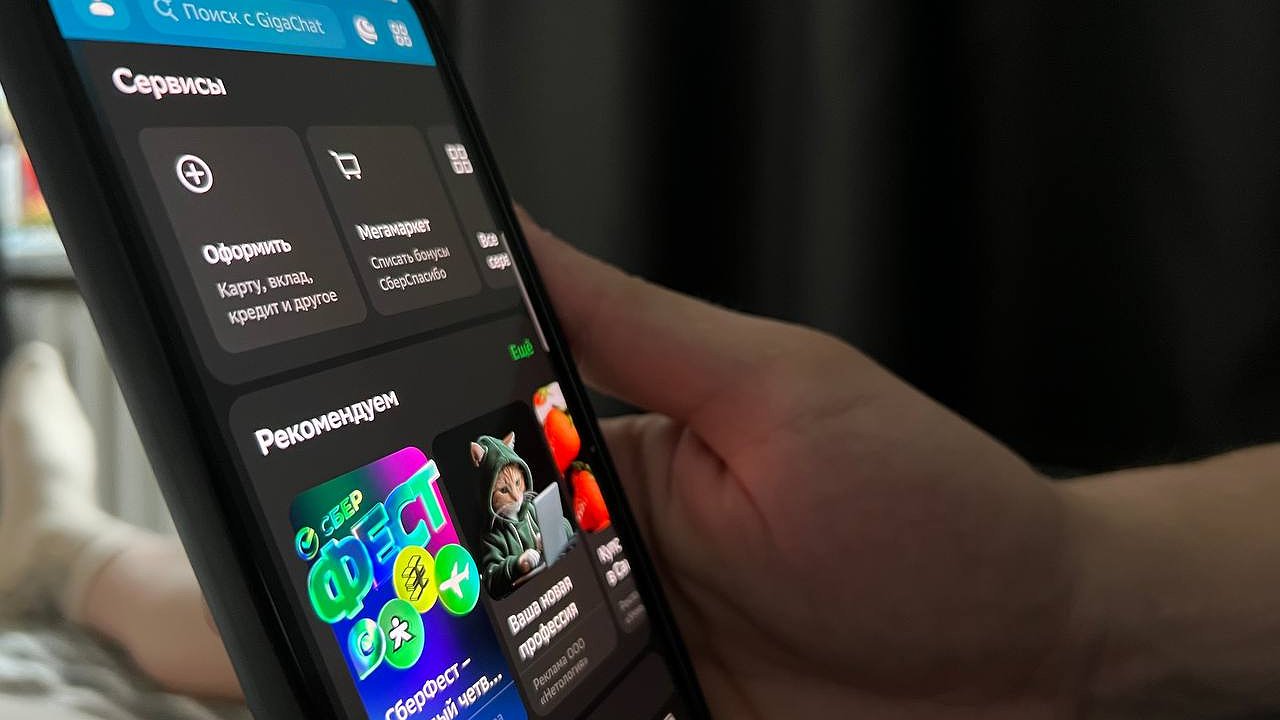 Главная картинка новости: Внимание пользователям «Сбербанк Онлайн»: Сбербанк опубликовал срочную информацию