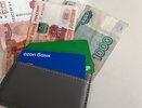 ЦБ запускает «жесткий контроль» карточных переводов: что ждет россиян с ноября