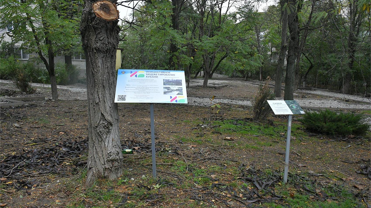 Главная картинка новости: В Новороссийске началась реконструкция сквера имени Героев Десантников