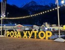 Курорт «Роза Хутор» в Сочи откроет зимний сезон 1 декабря