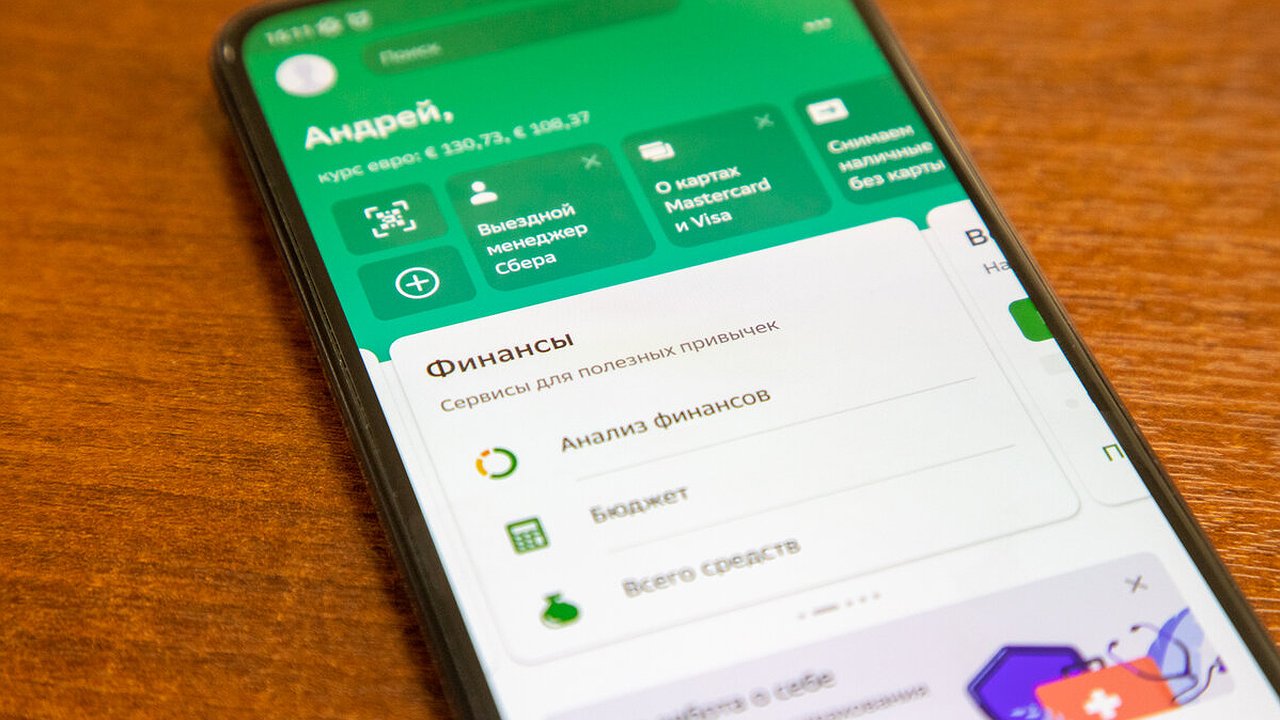 Главная картинка новости: Важно для всех пользователей «Сбербанк Онлайн»: поступило новое предупреждение от банка