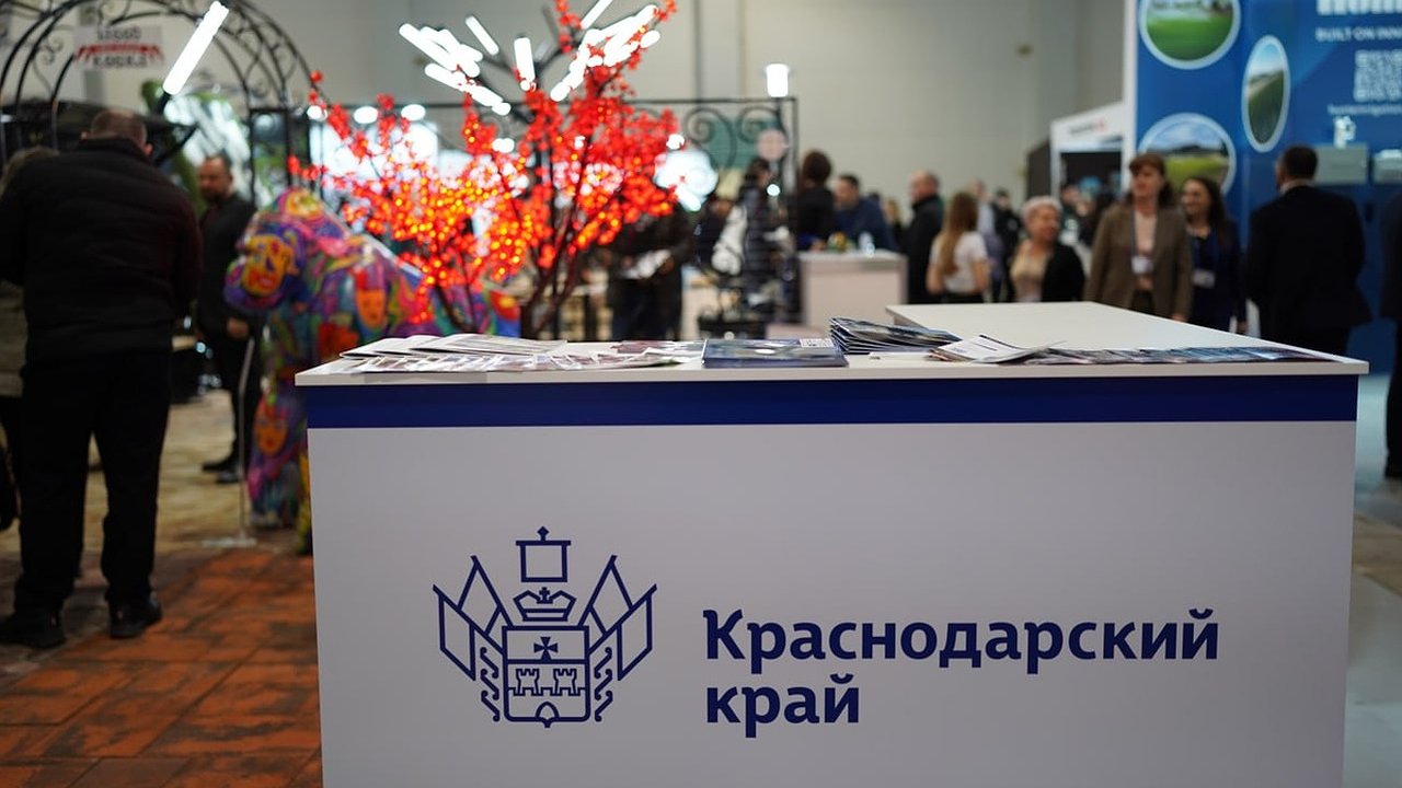 Главная картинка новости: Кубанские производители выходят на всероссийский уровень: 14 предприятий представят продукцию на выставке индустрии гостеприимства