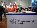 Кубанские производители выходят на всероссийский уровень: 14 предприятий представят продукцию на выставке индустрии гостеприимства