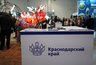 Миниатюра новости: Кубанские производители выходят на всероссийский уровень: 14 предприятий представят продукцию на выставке индустрии гостеприимства