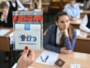 Революция в ЕГЭ: экзамен усложнится — добавится ещё один предмет