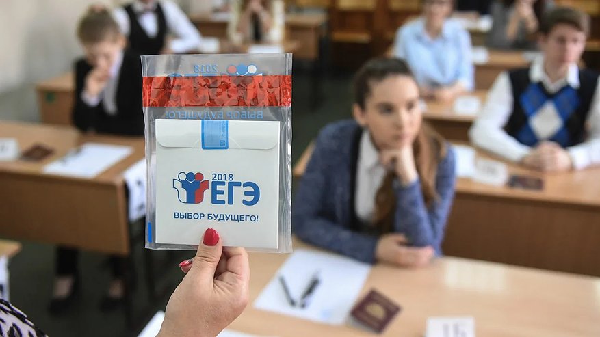 Главная картинка новости: Революция в ЕГЭ: экзамен усложнится — добавится ещё один предмет