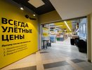 Шопинг без ущерба для кошелька: 6 выгодных находок из магазина «Чижик»