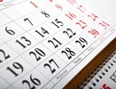 Рабочий календарь на 2026 год: россиян ждет 247 трудовых дней