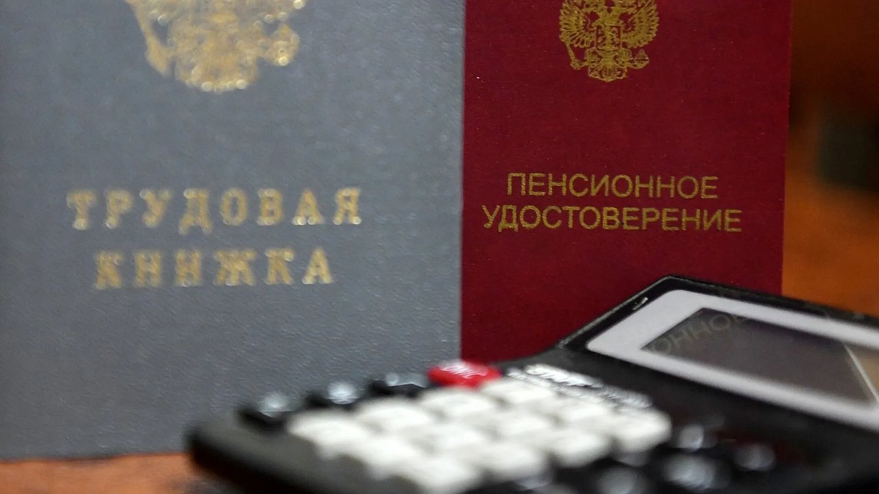 Главная картинка новости: Ноябрьская прибавка: кому пенсия вырастет на тысячи рублей, а кого повышение обойдет стороной